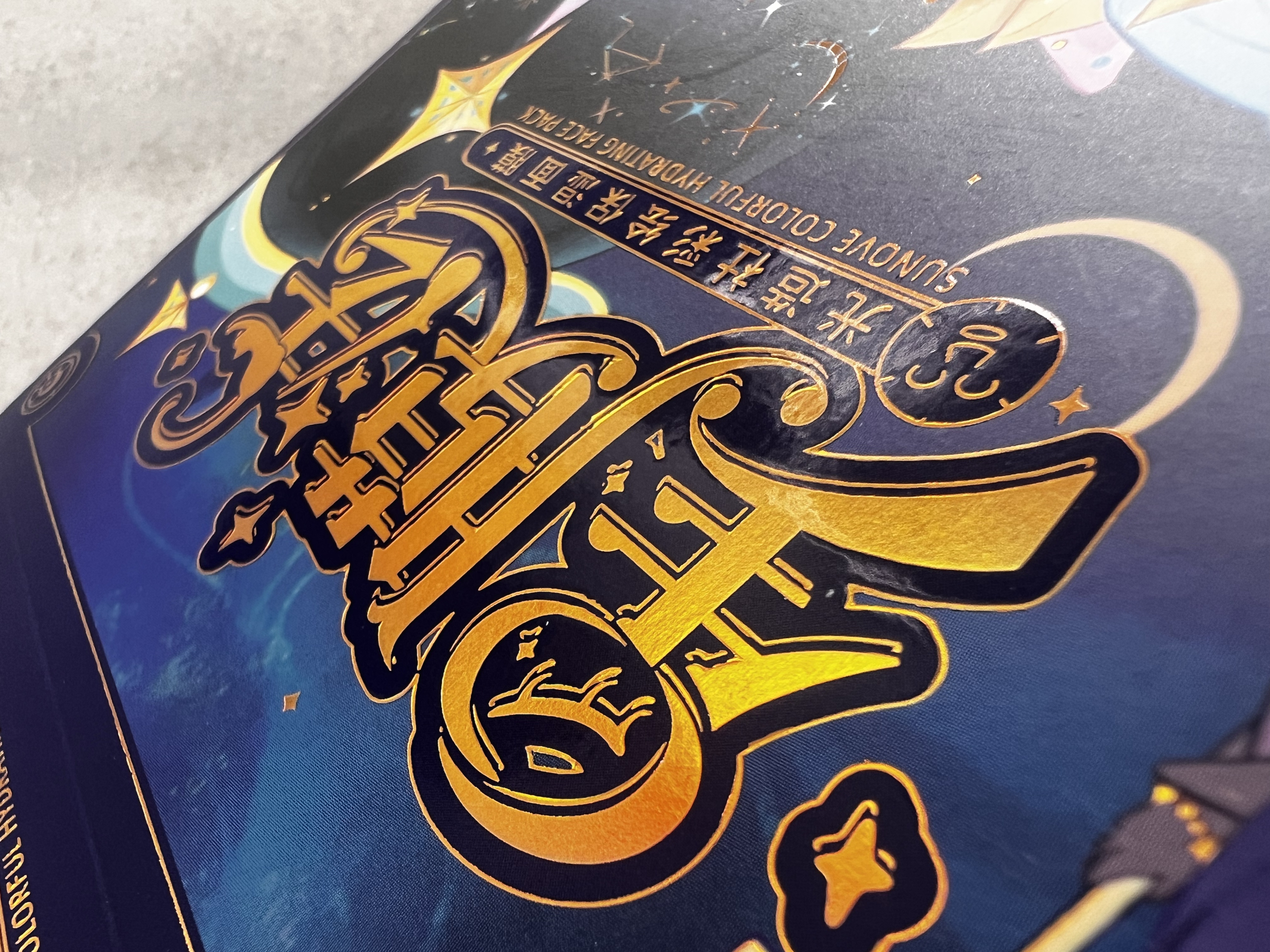 Cardpaper Box with Glossy UV